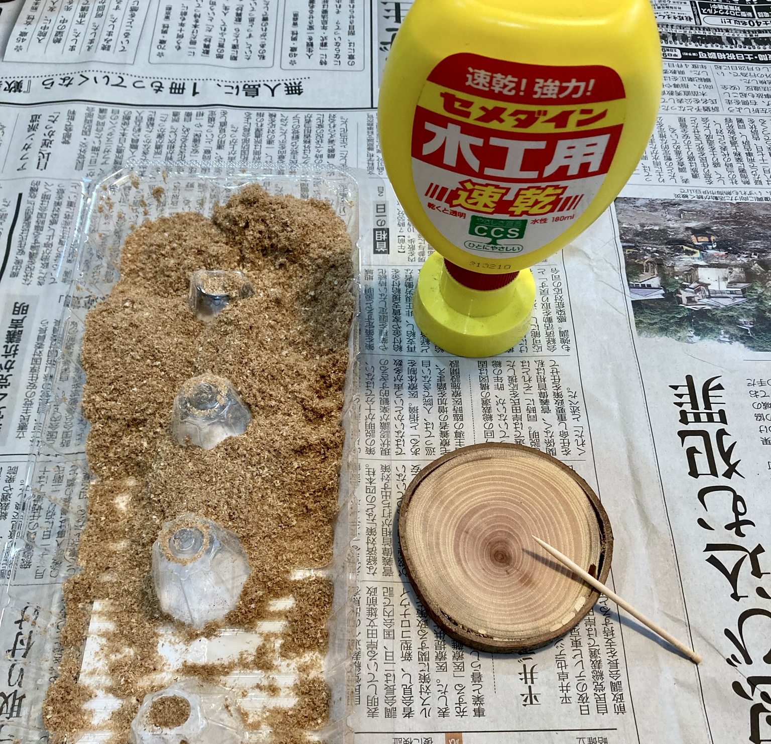 木粉入りのパテ