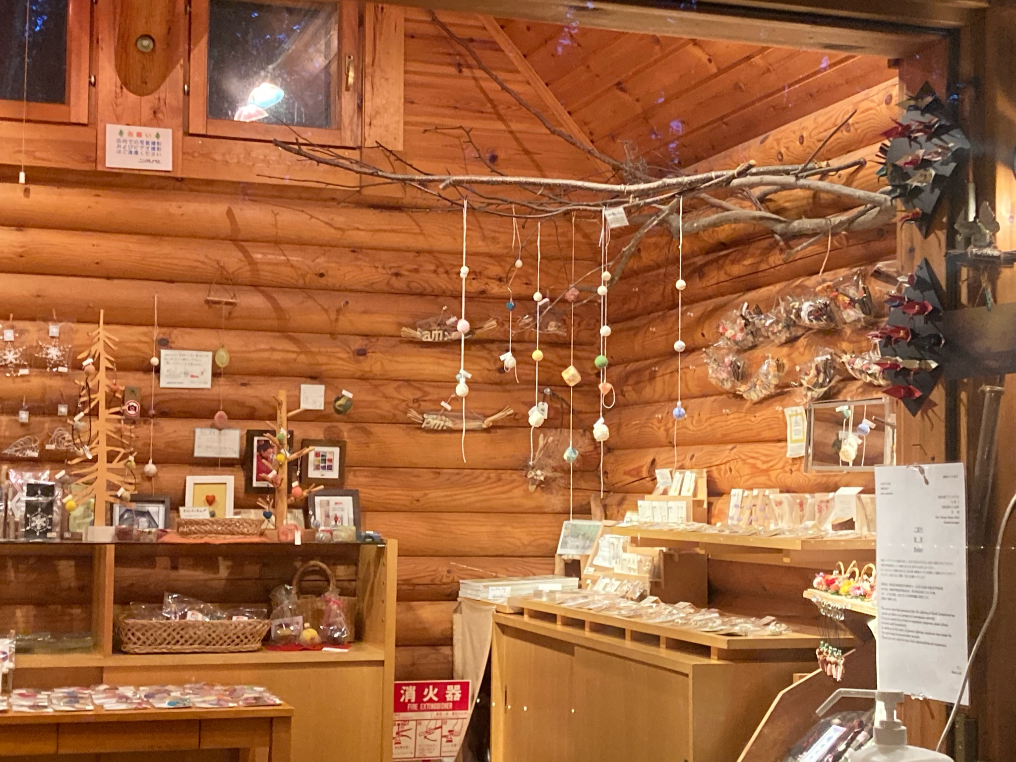 ニングルテラス