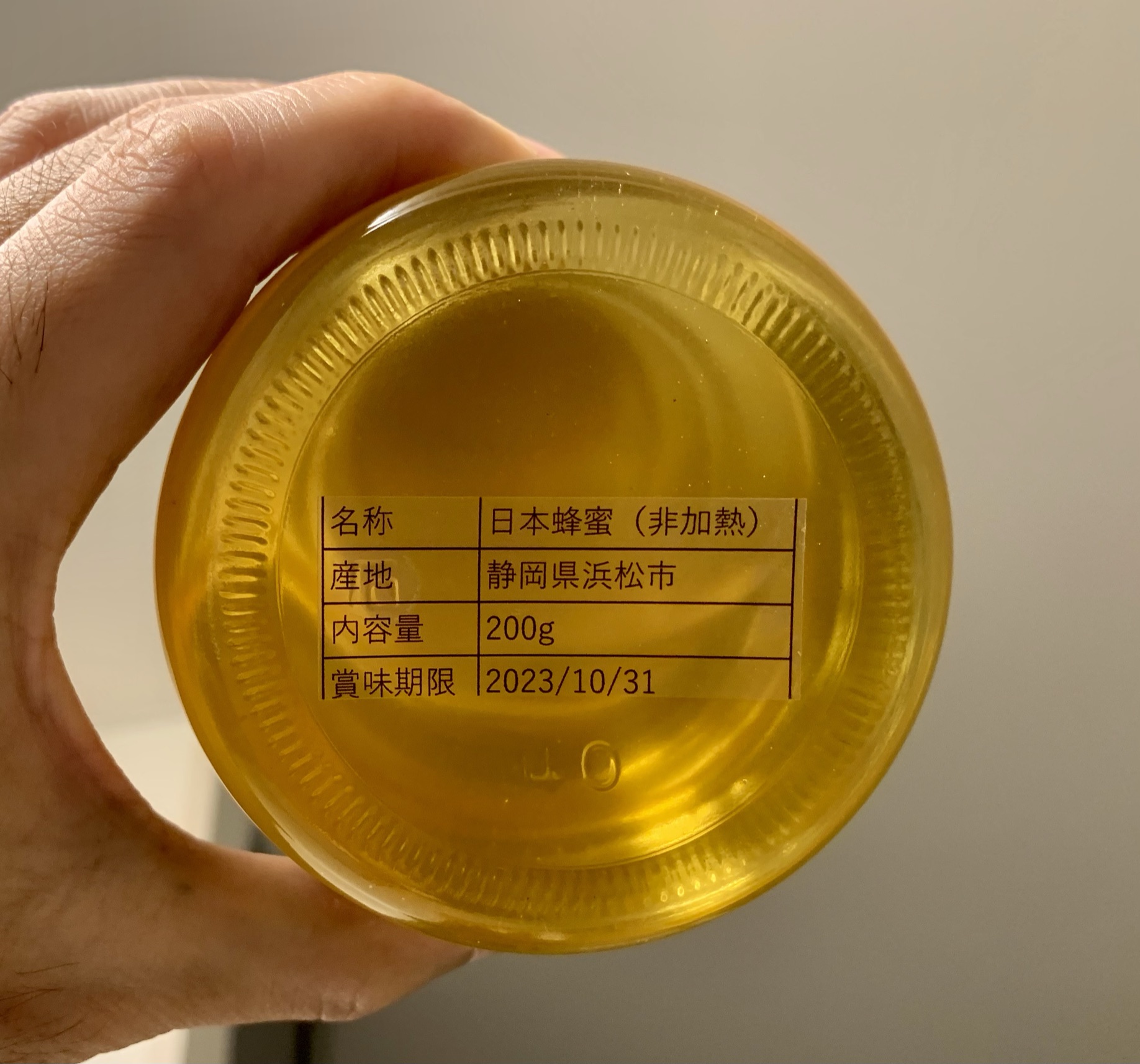 国産ハチミツ（日本蜜蜂）