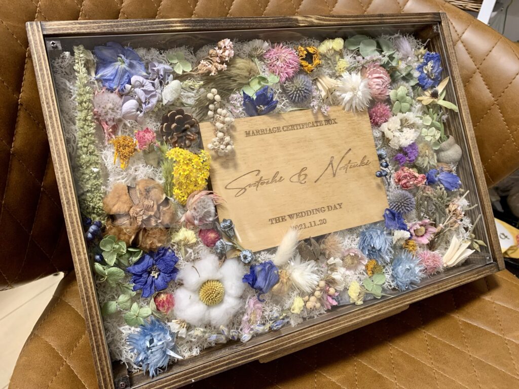 Marriage certificate box