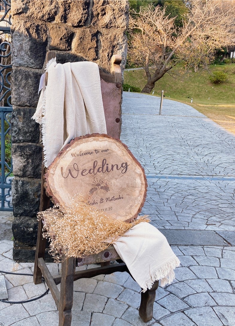 切り株ウェルカムボード