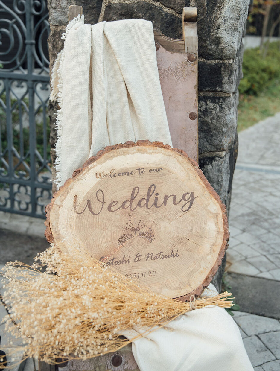 切り株ウェルカムボード