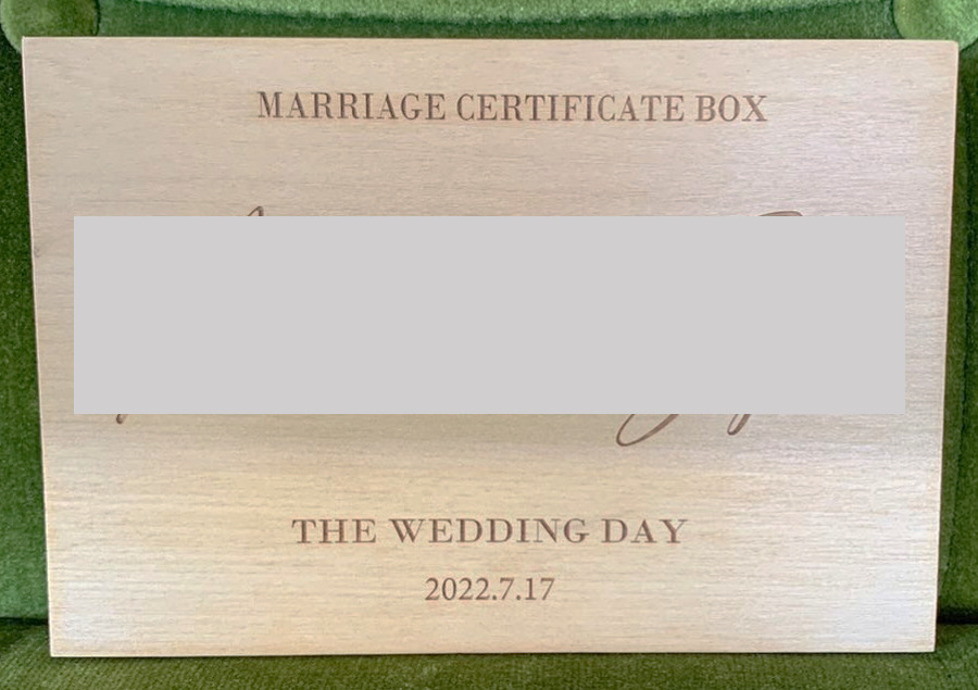 結婚証明書木板